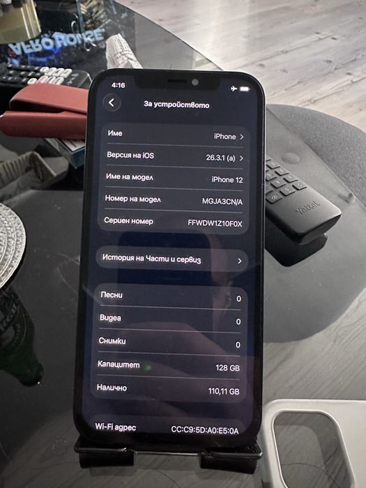 Iphone 12 128gb ТОП
