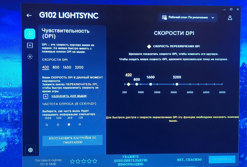 Logitech G102 LIGHTSYNC Gaming Mouse