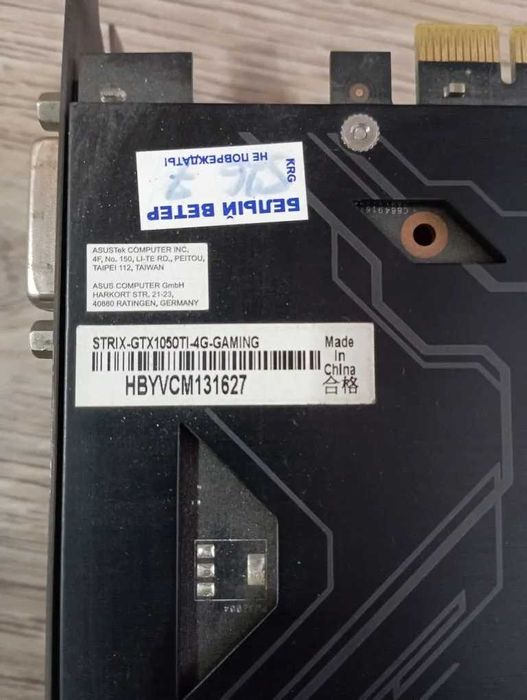 Видеокарта GTX 1050ti