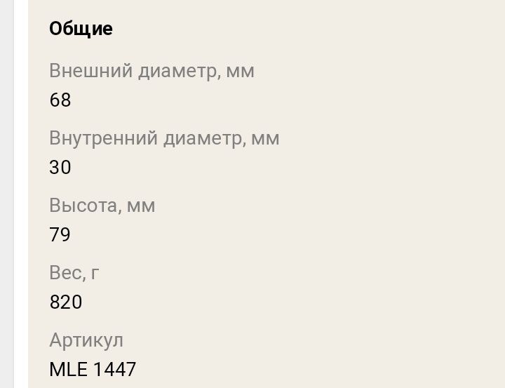 Фильтр топливный