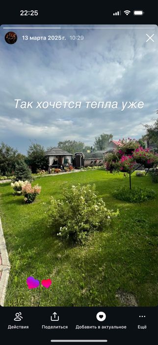 Продам дачу со мичуринец , ул притобольская