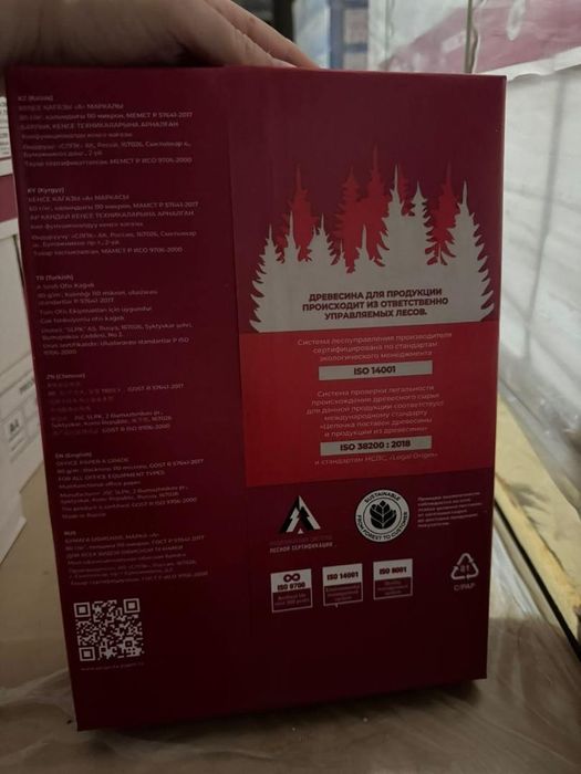 Бумага А4 оптом класс А белизна 162%