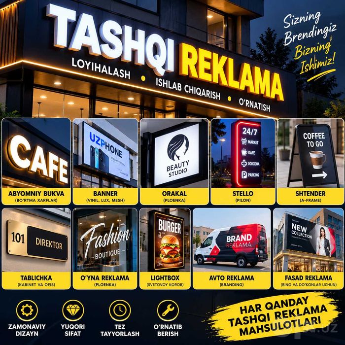 Tashqi reklama | Наружная реклама