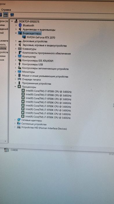 Kompyuter i7 9700K RTX 2070 SSD 1TB 4K MONITOR