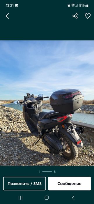 Z Max скутер 180 куб