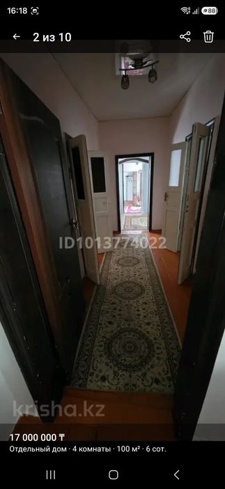 Продаётся дом в залиний