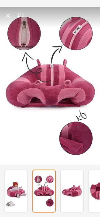 Бебешки барбарон/пуф