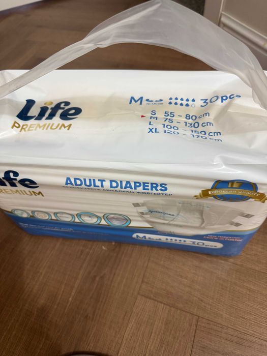 Памперсы для взрослых