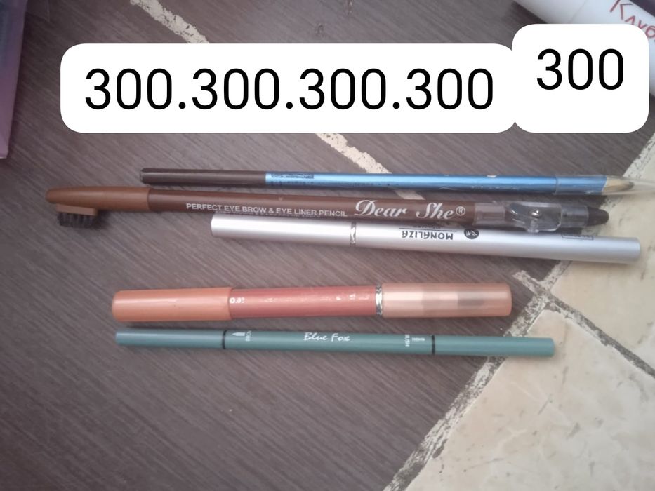 Дешёвая косметика