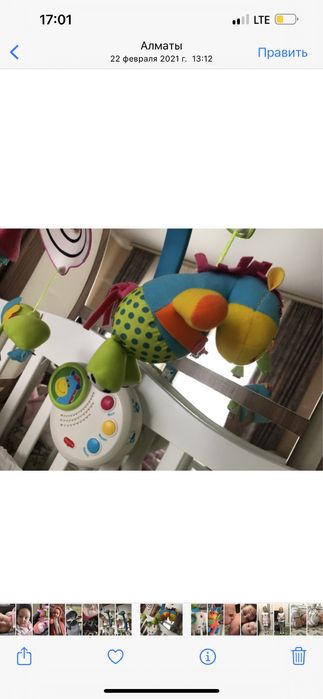 Мобиль для кроватки