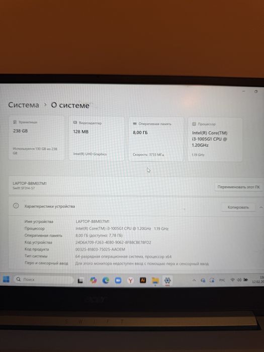 Acer Swift 3 SF314-57