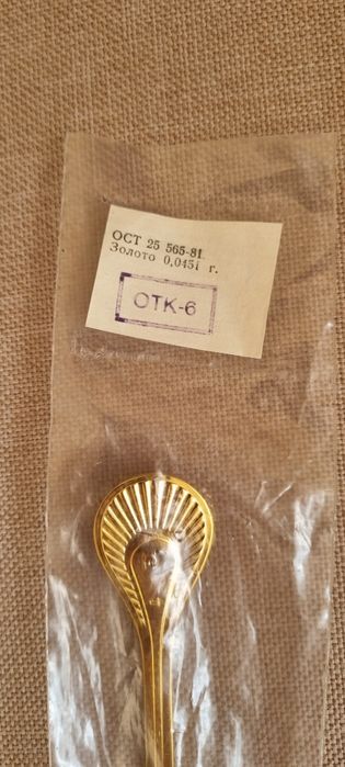 Ложка позолоченная Таллин ювелирн завод новая