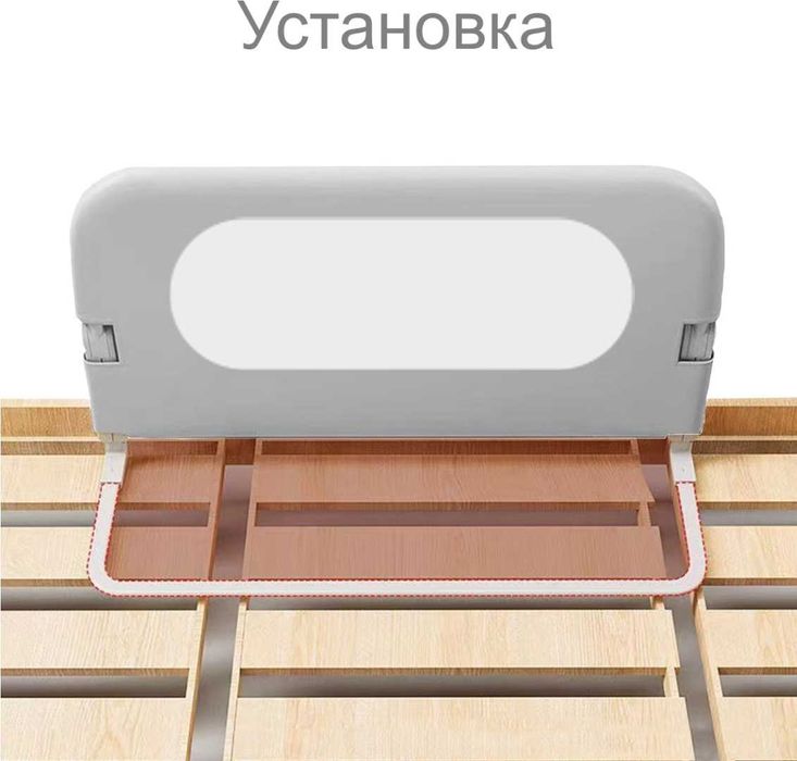 Бортик защитный 3 шт