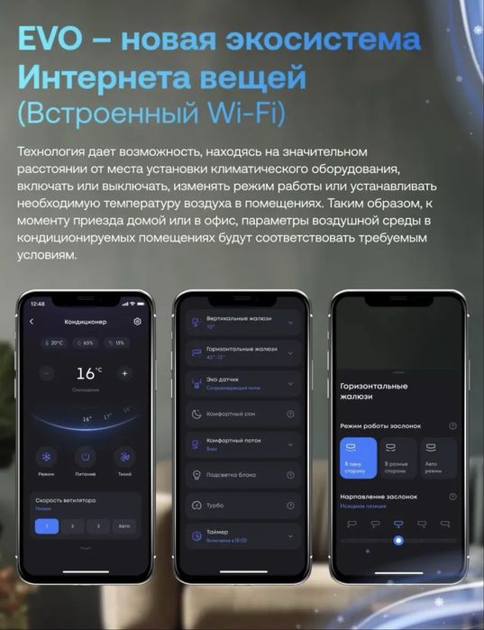 Кондиционер Haier Coral On-Off 20m
