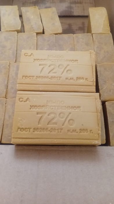 Мыло хозяйственное с ндс