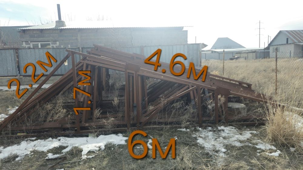 Каркас для навеса