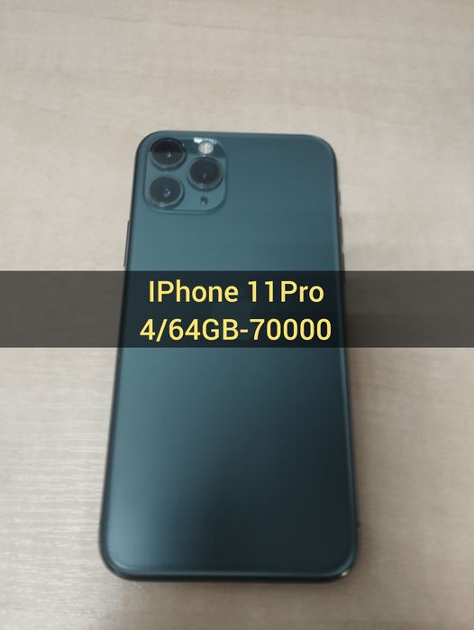 Продам  IPhone 11 Pro (64GB)