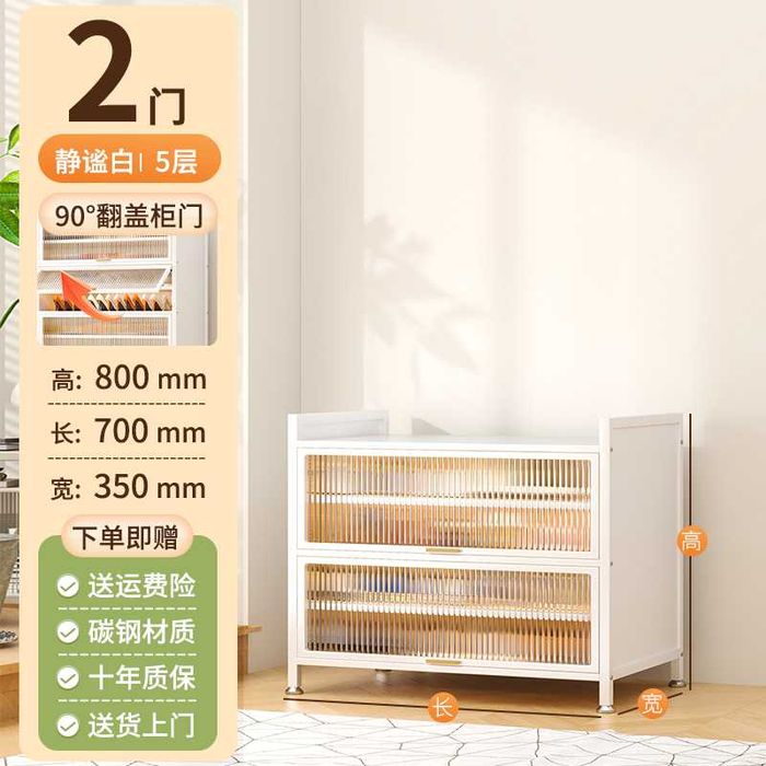 Пылезащищённый металлический шкаф для обуви у входной двери