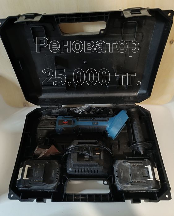 Продам электроинструменты