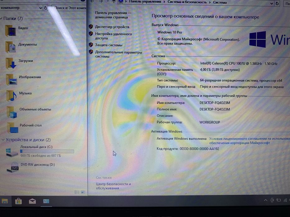 Ноутбук asus x551c