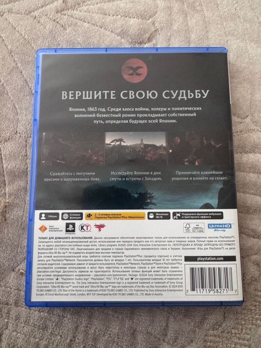 Игры на PS4: Uncharted, Resident Evil 3, Ronin.