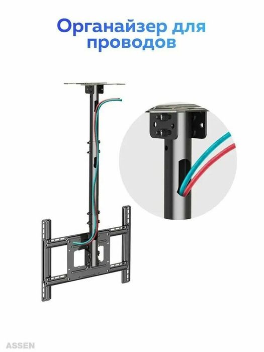 Новый Потолочный кронштейн