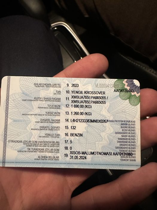 Tracker premier full