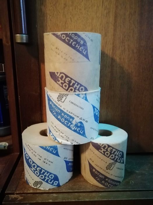 Тоалетна хартия 1977г.