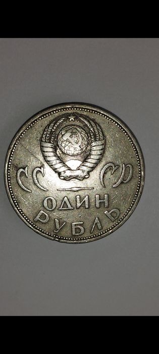 Коллекция монет разных стран