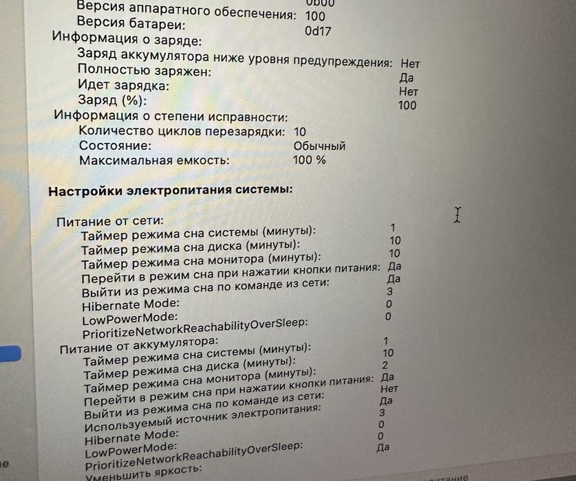 Ноутбук MacBook air 15