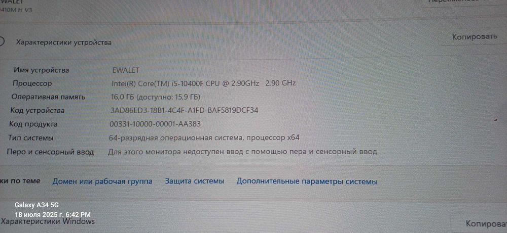 Продам игровой ПК.