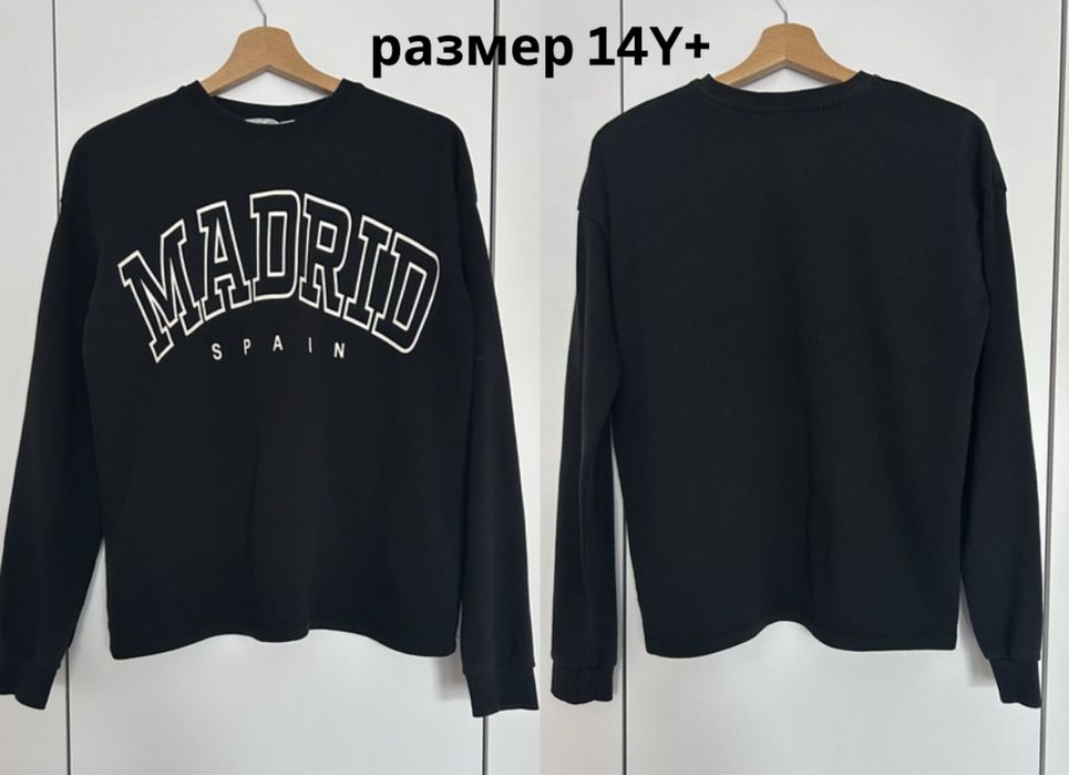 Суитшърти H&M (Divided & Basics) – XS, S, M, XL – Като нови!