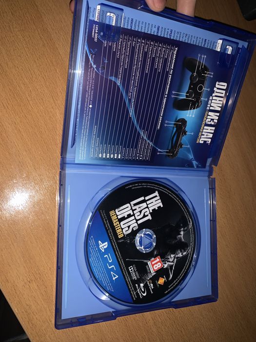 The Last of Us Remastered