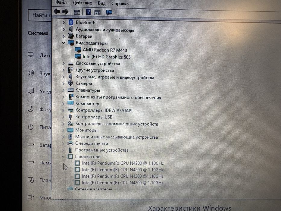 Продам ноутбук Lenovo ideapad 320
