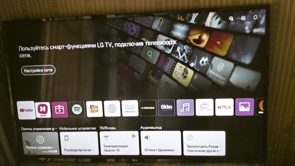Продам  смарт телевизор lg