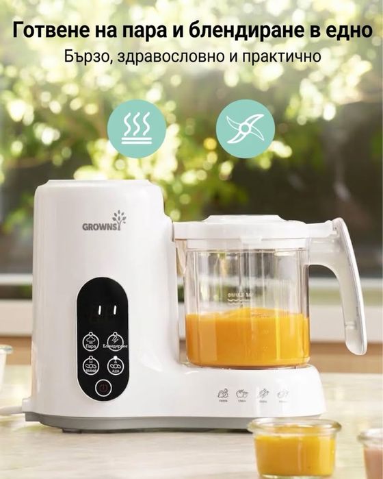 Мултикукър за  здравословна бебешка храна