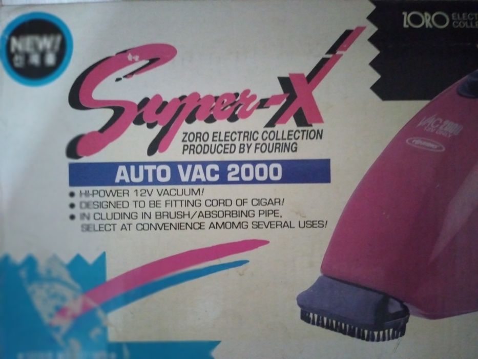 Пылесос для автомобиля