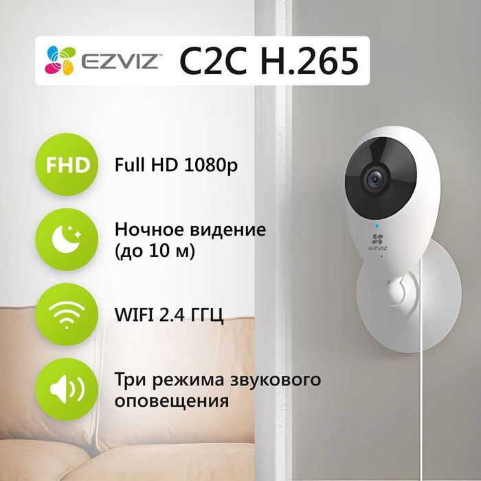 Ezviz C2C FullHD blok pitaniya + usb