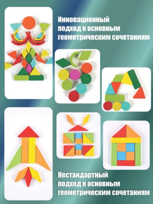 O'yinchoq, Geometrik Montessori Pazil Bolalar Uchun