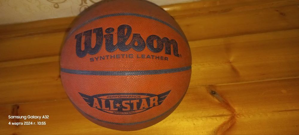 Баскетбольный мяч