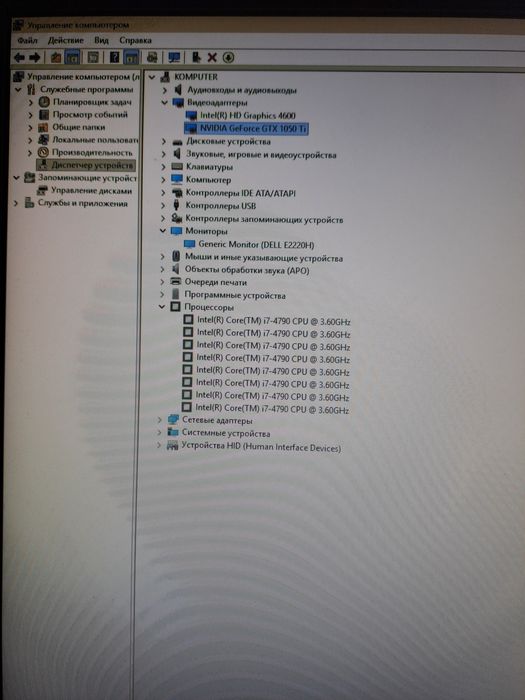 Компьютер игровой пк  i7 4790