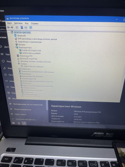 Ноутбук асус  в комплекте