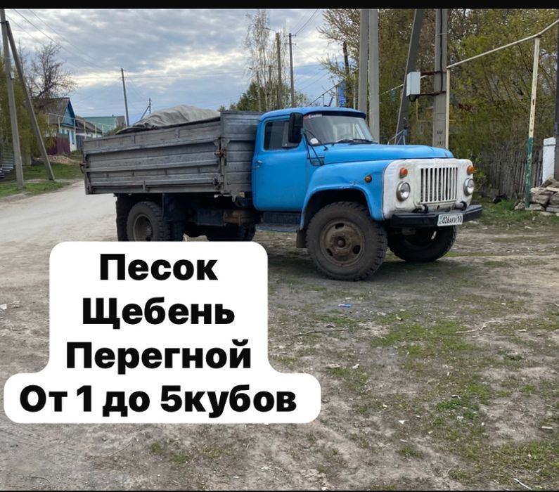 Песок,Щебень доставка!!