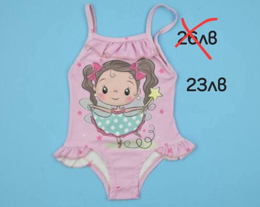 Детски бански разпродажба