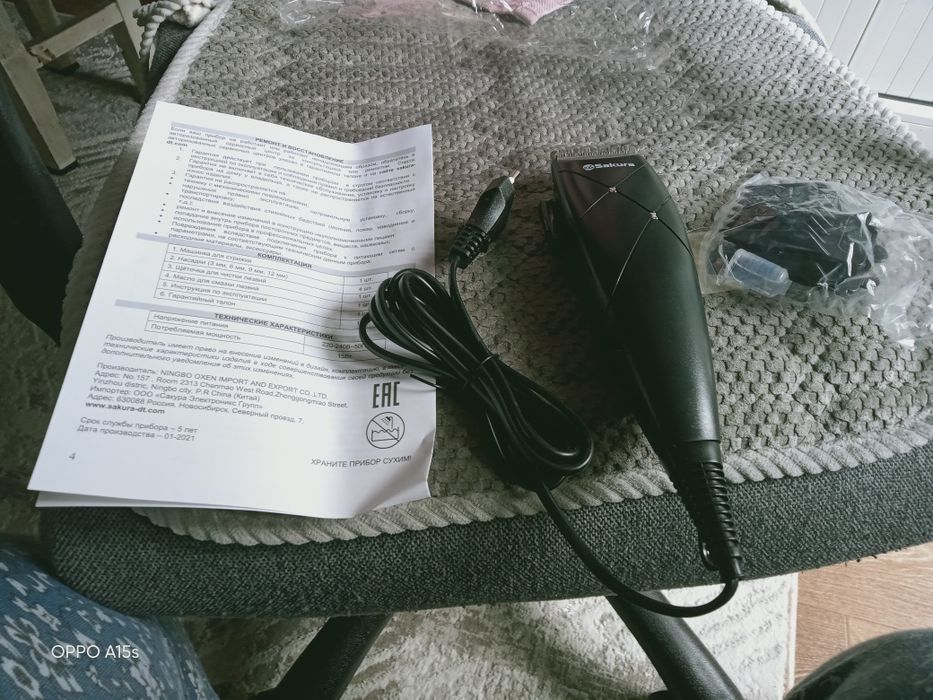 Продам новую машинку для стрижки