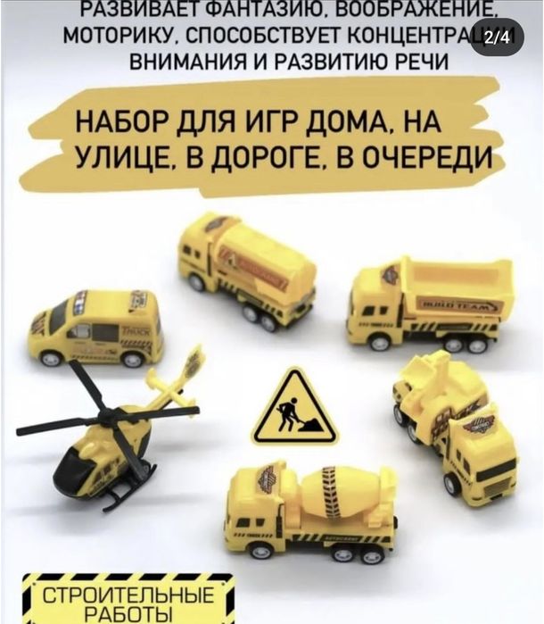 Машинки новые в коробке