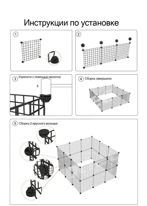 Вольер для животных, 12 секций для собак кошек, цыплят и тд