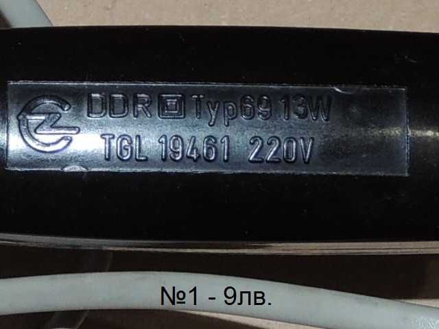 Ел. табло.      Маша за коса - 13W