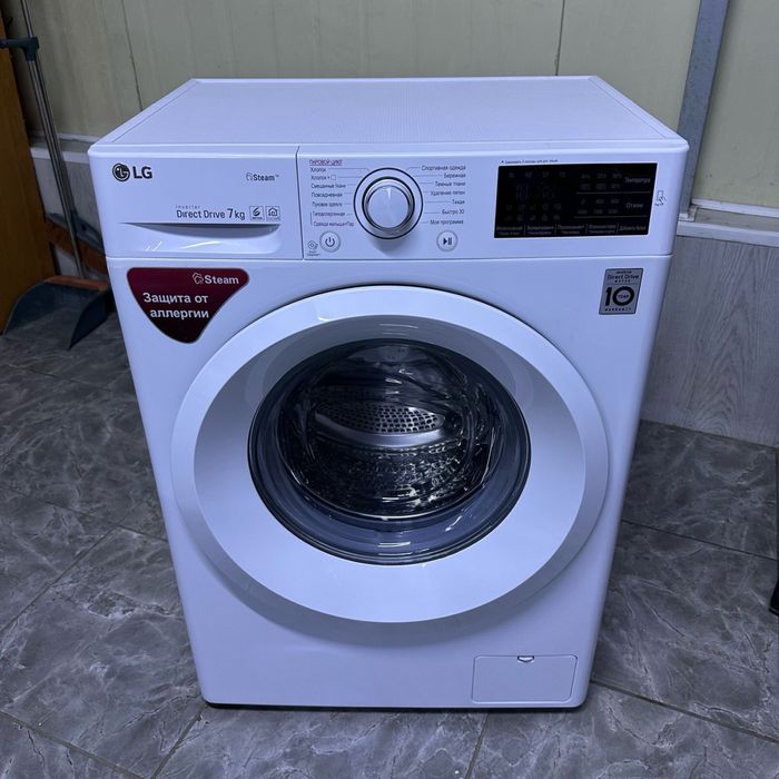 Стиральная машина бу