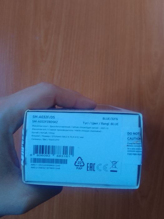 Самсунг  А 03 cor